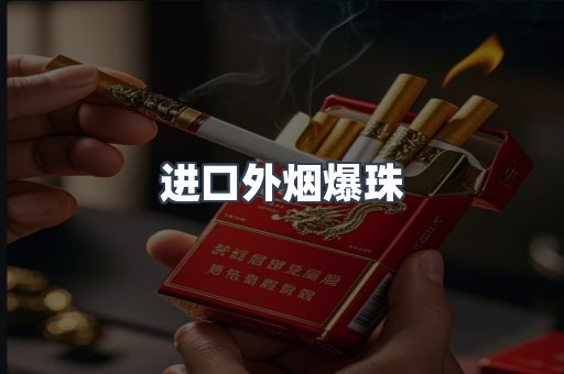 越南香烟系列